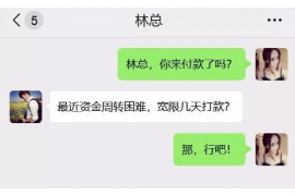 武乡融资清欠服务