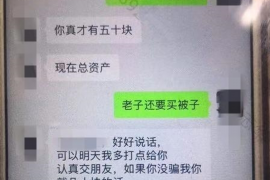 武乡融资清欠服务